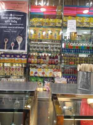 Gaurav Sweets & Namkeen