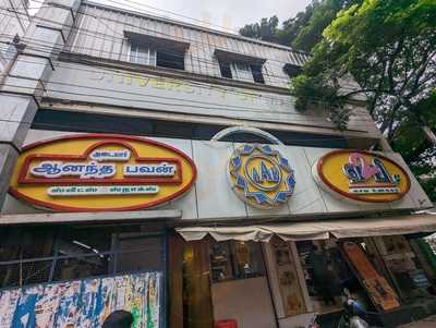 Adyar Ananda Bhavan Sweets & Snacks