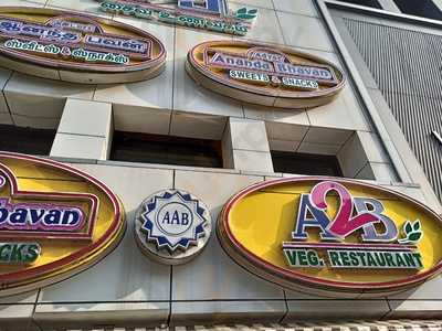 Adayar Ananda Bhavan