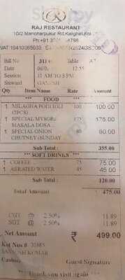 Raj Restaurant