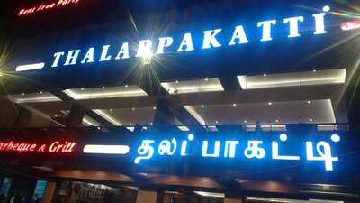 Dindigul Thalappakatti