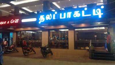 Dindigul Thalappakatti