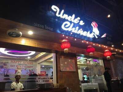 Uncle's Chinese