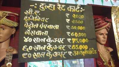 Village - The Soul Of India