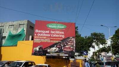 Namma Veedu Vasantha Bhavan