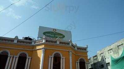 Namma Veedu Vasantha Bhavan