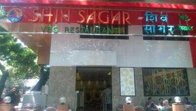 Shiv Sagar
