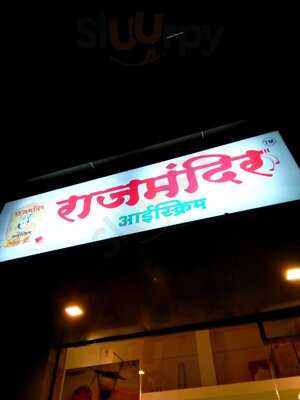 Rajmandir Ice Cream Parlour