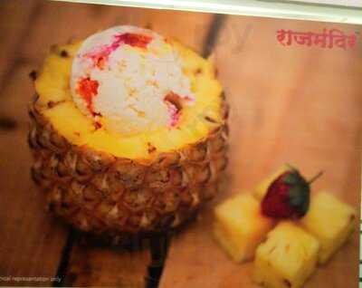 Rajmandir Ice Cream Parlour