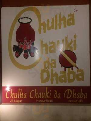 Chulha Chowki Da Dhaba