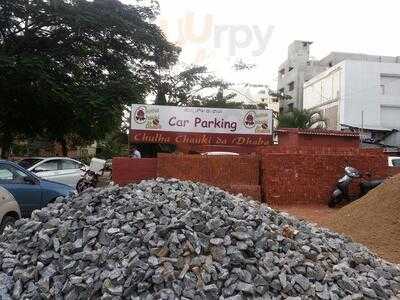 Chulha Chowki Da Dhaba