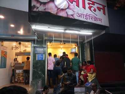 Mohan Ice Cream