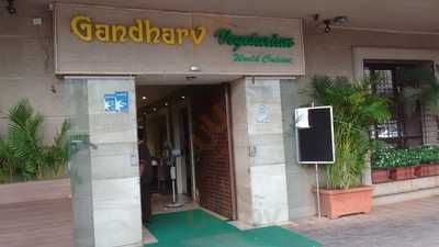 Gandharv Vegetarian