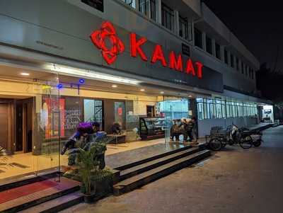 Kamat Restaurant