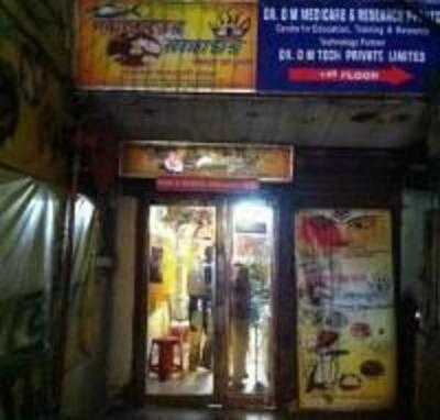 Padmaparer Rannaghar