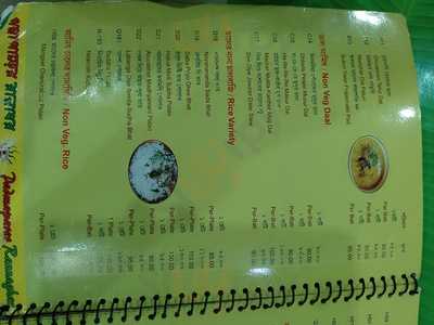 Padmaparer Rannaghar