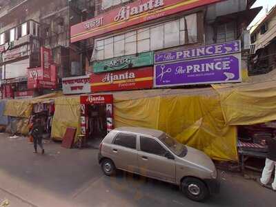 Padmaparer Rannaghar