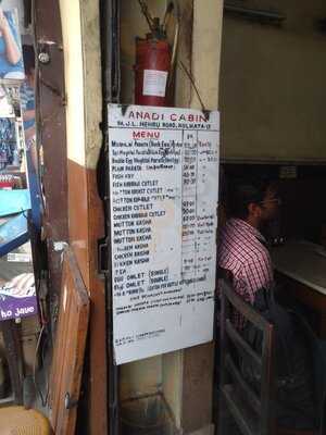 Anadi Cabin