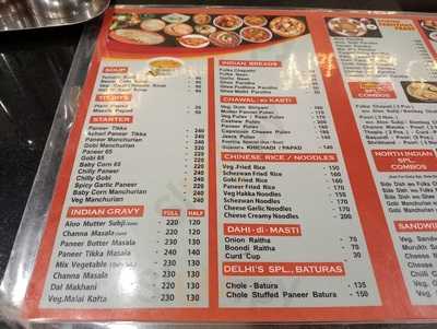 Mansukh's Sweets & Snacks