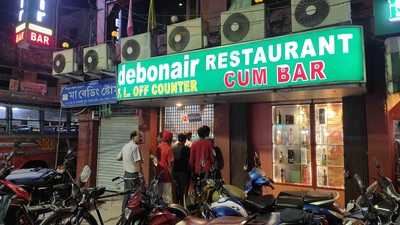 Deboniar Restaurant