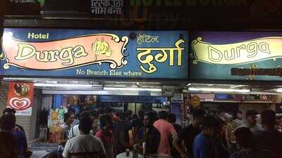 Durga Coffee House