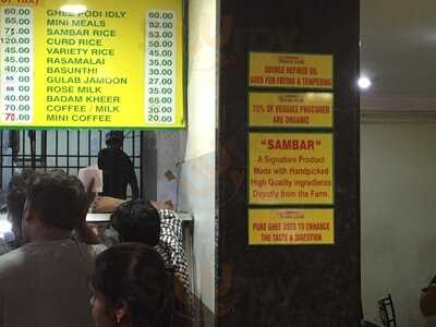 Triplicane Ratna Cafe