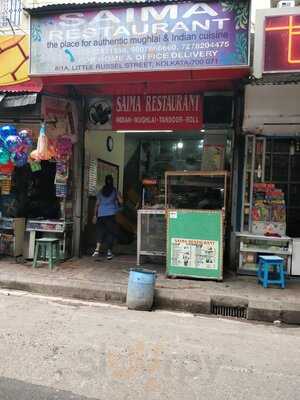 Saima Restaurant