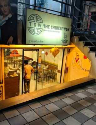 The Chinese Wok