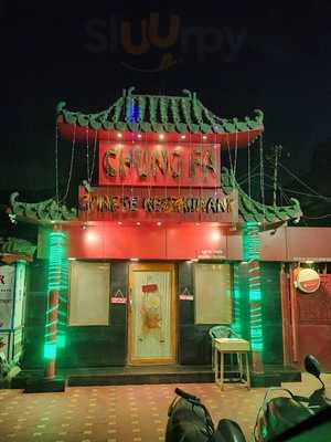 Chung Fa