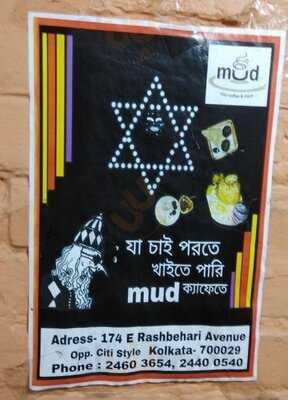 Mud - Clay Coffee And More