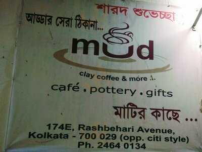 Mud - Clay Coffee And More