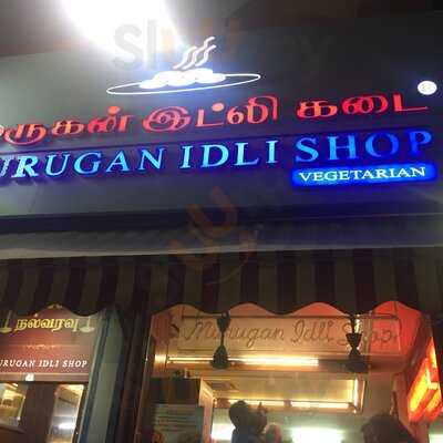 Murugan Idli Shop