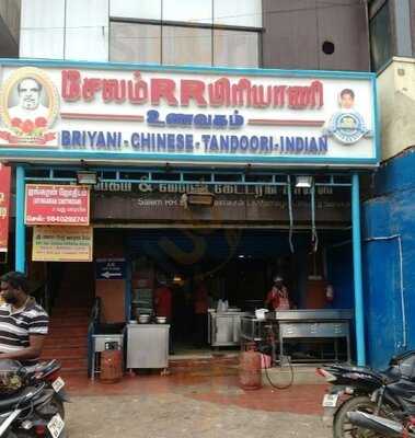 Salem R R Briyani