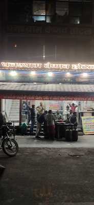 Ghanshyam Vaishno Hotel Restaurant