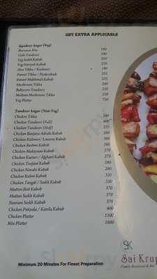 Hotel Sai Kripa Restaurant