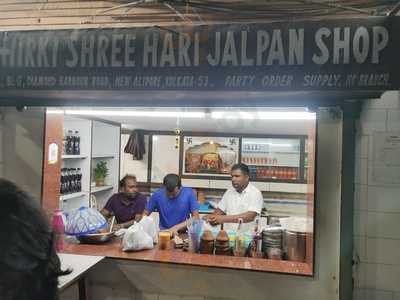 Khirki Shri Haji Jalpan Shop