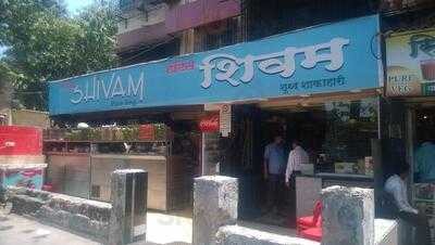 Hotel Shivam Restaurant