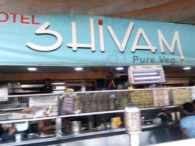 Hotel Shivam Restaurant