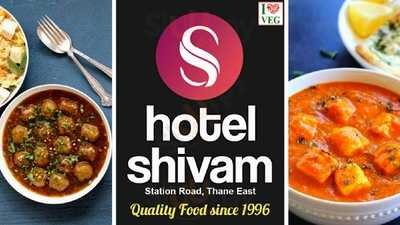 Hotel Shivam Restaurant