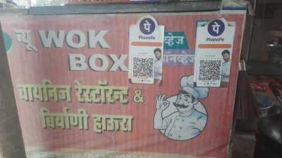 Wok Box Restaurant