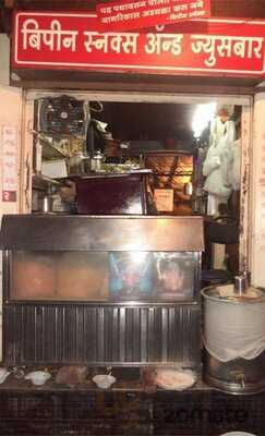 Bipin Snacks & Juice Bar