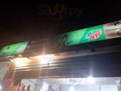 Shree Krishna Mistanna Bhandar