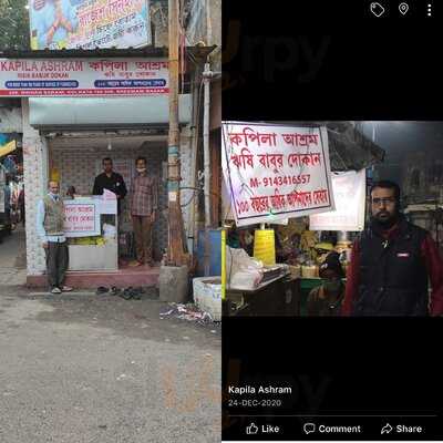 Kapila Ashram Rishi Babur Dokan