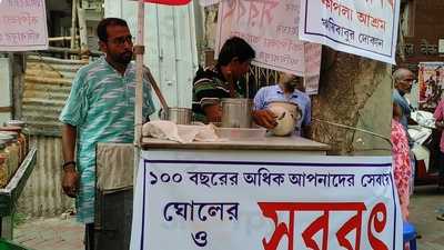 Kapila Ashram Rishi Babur Dokan