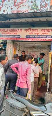 Kapila Ashram Rishi Babur Dokan