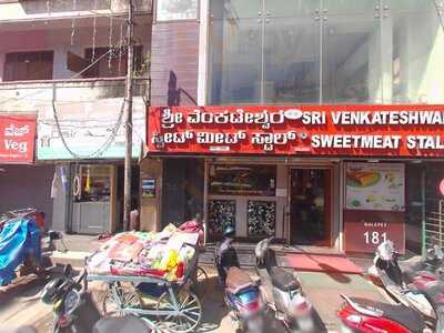 Sri Venkateshwara Sweet Meat Stall