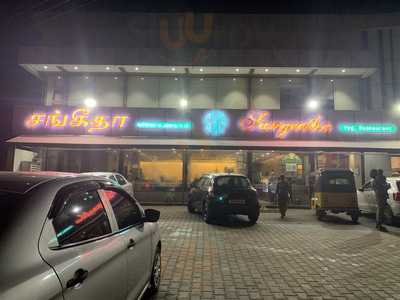 Sangeetha Vegetarian Restaurant
