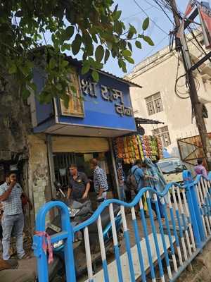 Shree Ram Dhaba