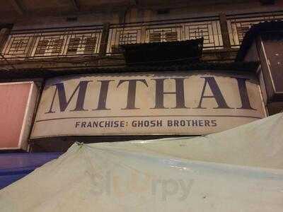 Mithai