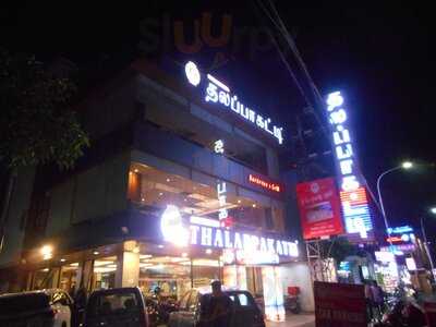 Dindigul Thalappakatti